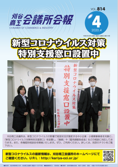 表紙4