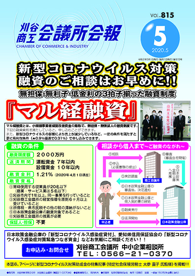 表紙5