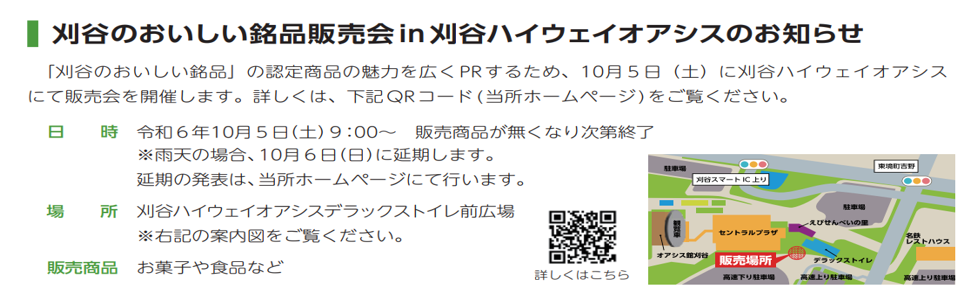 ４）大珍品 遊郭関係看板 「刈谷町芸妓置屋同業組合員之證」 現愛知県刈谷市 検；遊郭春画廓赤線料理屋浮世絵芸者芸子芸妓売春性風俗 - 雑貨