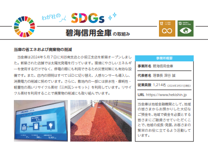 画像に alt 属性が指定されていません。ファイル名: 2.png